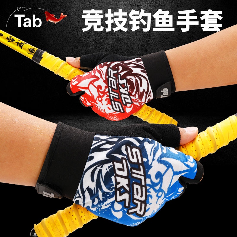 ✇℗Fishing gloves men s summer special anti-stab waterproof anti