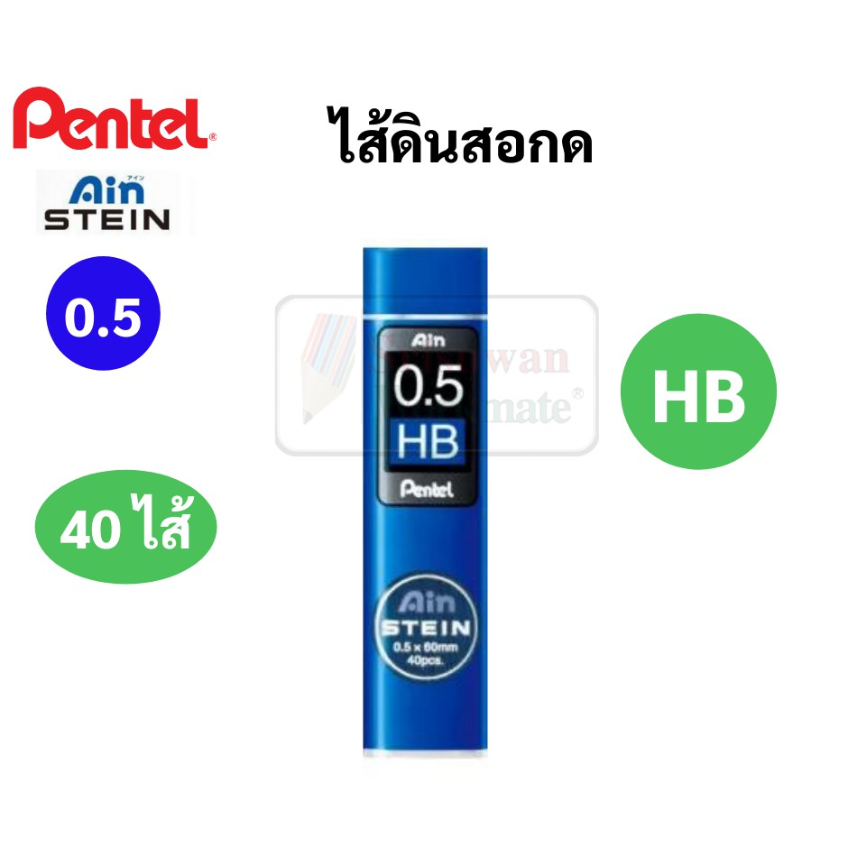 Pentel Ain 0.9 Mm 2B 36'lı Kalem Ucu