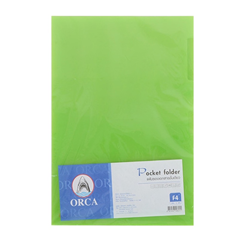 Chaixing Home ORCA File Folder Size F4 (Pack Of 12) Green | Shopee ...