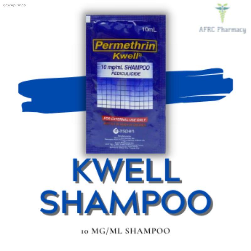 Kwell Shampoo Sachet 10mL Shopee Philippines