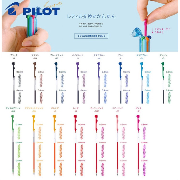 Pilot Hi-Tec-C Coleto Refill | 0.3mm 0.4mm 0.5mm | LHKRF-10C3 LHKRF ...