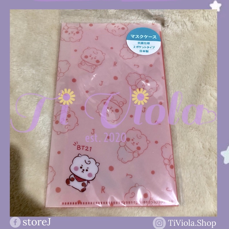 bt21 rj mask case japan exclusive official | Shopee Philippines