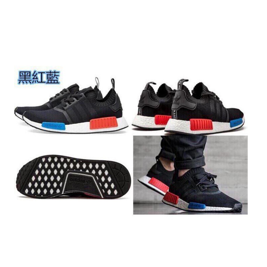 adidas Nmd_r1 S Shoes in Blue for Men