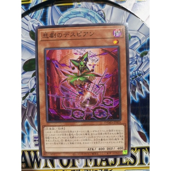 Yu-Gi-Oh Card - Despian Tragedy Common Japanese OCG DAMA JP005 | Shopee  Philippines