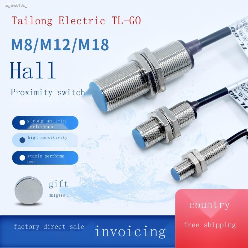 M8 M12 M18 Hall magnetic switch proximity sensor NJK-5002C 8002 magnet ...