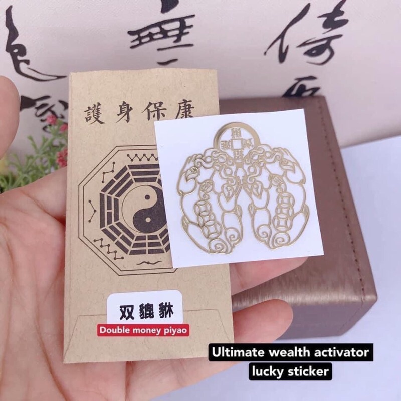 ultimate wealth activator lucky sticker | Shopee Philippines