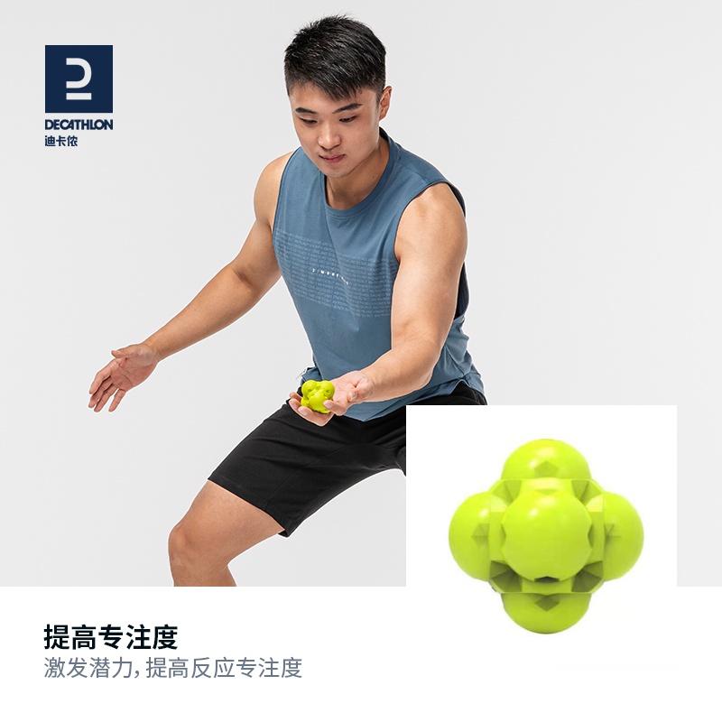 Decathlon Hexagonal Reaction Ball Direction Changing Ball Agility Ball