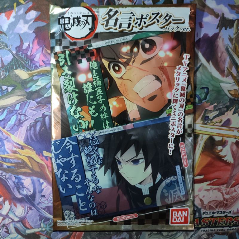 Kimetsu No Yaiba Metallic Poster | Giyu, Inosuke & Enmu | Shopee ...