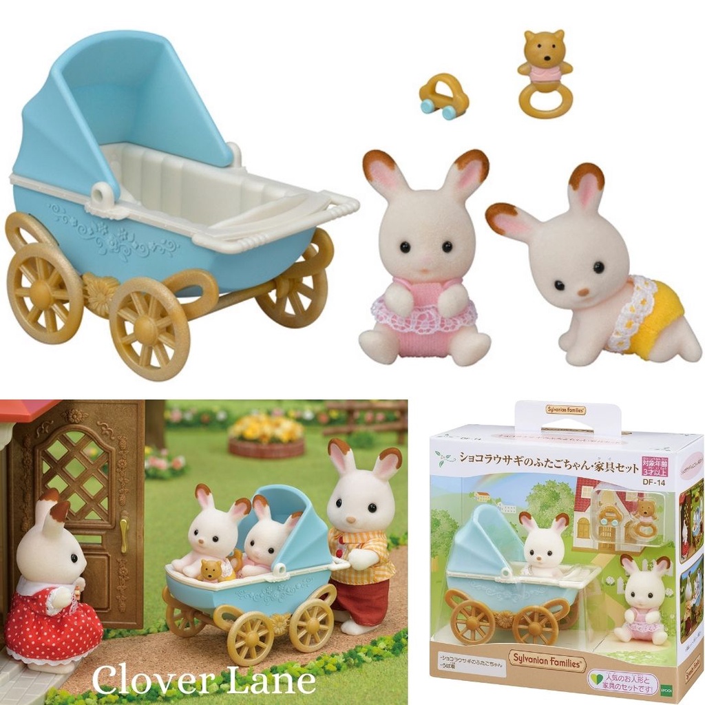 Sylvanian families 2024 twin pram