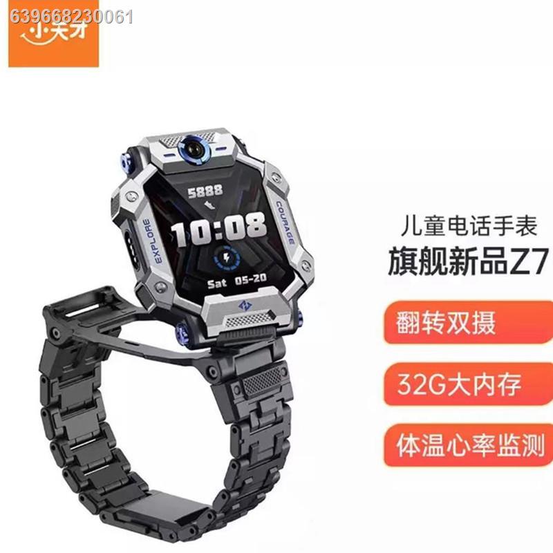 Z7 watch best sale