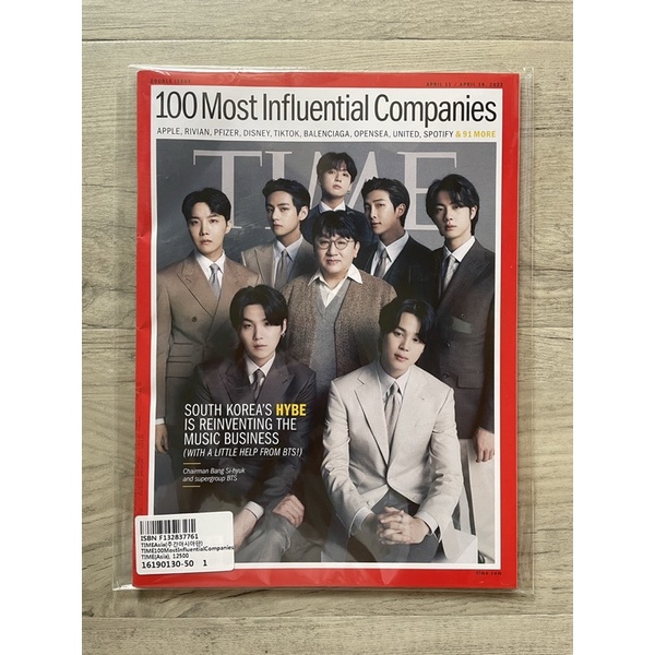 Time BTS and Bang Si-Hyuk Cover 2022 | Shopee Philippines