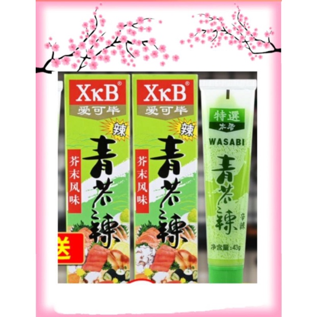 wasabi paste 43g Authentic Shopee Philippines
