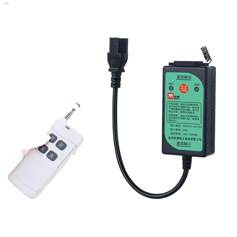 Shepherd electric vehicle DC water pump remote control