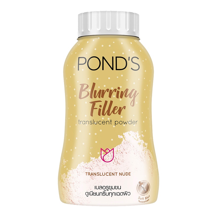 Pond’s Magic BB POWDER/ Blurring Filler/ Tone up Milk/ Pinkish Face ...