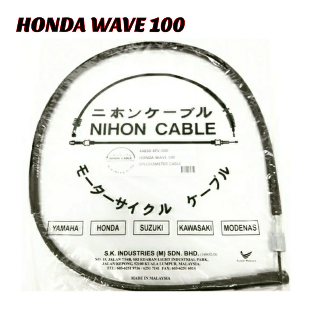 Honda WAVE 100 EX5 DREAM Speedometer Cable Meter Cable ( Random Brand