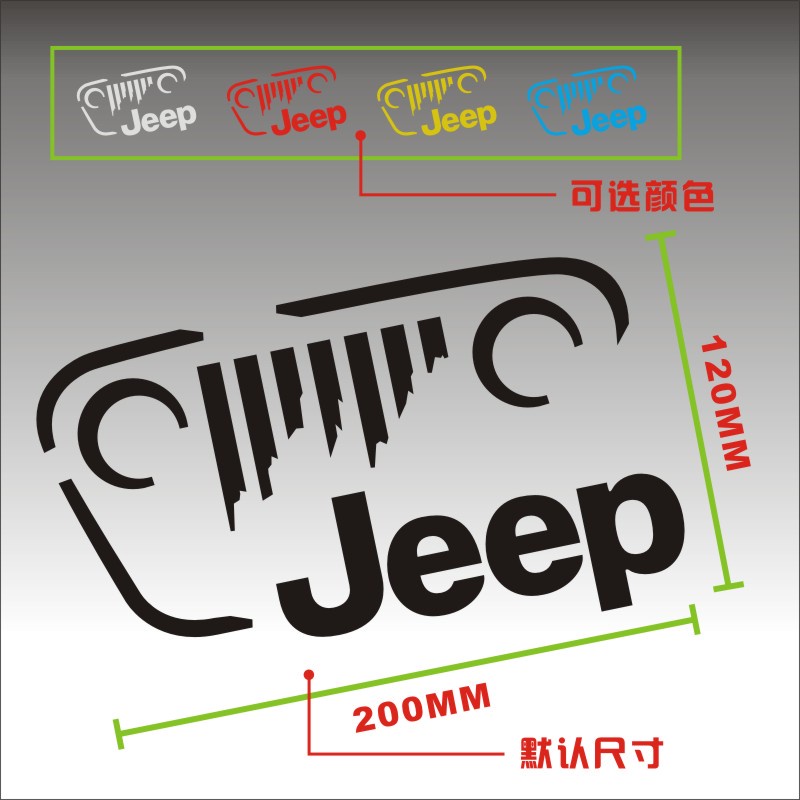DY OffRoad jeep Wrangler Chenoki Freeman Guide Car Reflective Modified