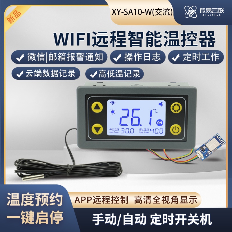 WIFI remote thermostat switch temperature controller digital display
