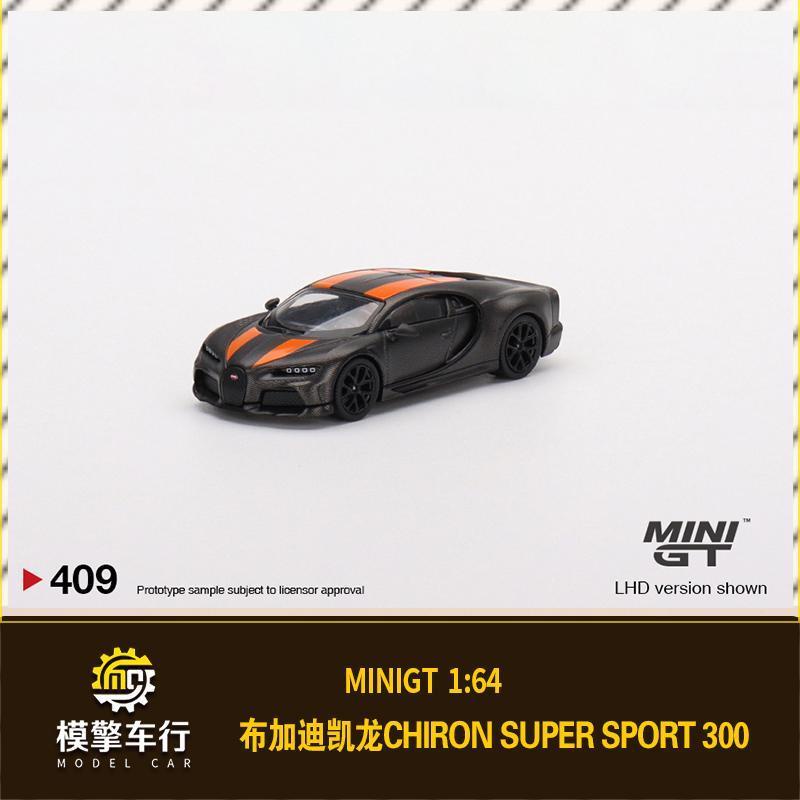 Minigt1 64 Bugatti Chiron Super Sport Alloy Car Model Shopee Philippines