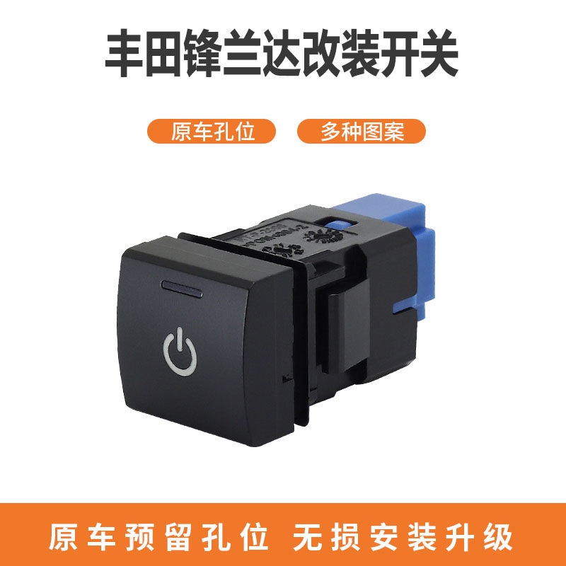 Toyota Sharp Landa Square Switch Fog Light Daytime Running Light Radar ...