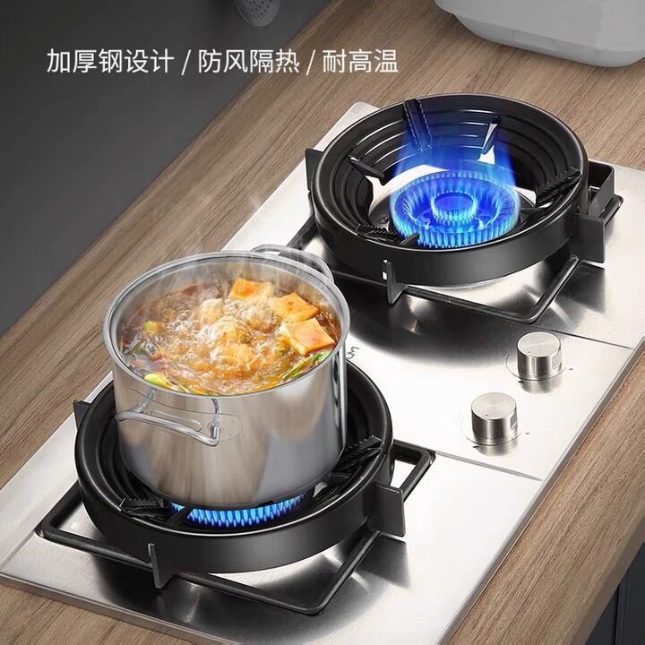 New Choice Gas Stove EnergySaving Cover Fire Concentrating Ring