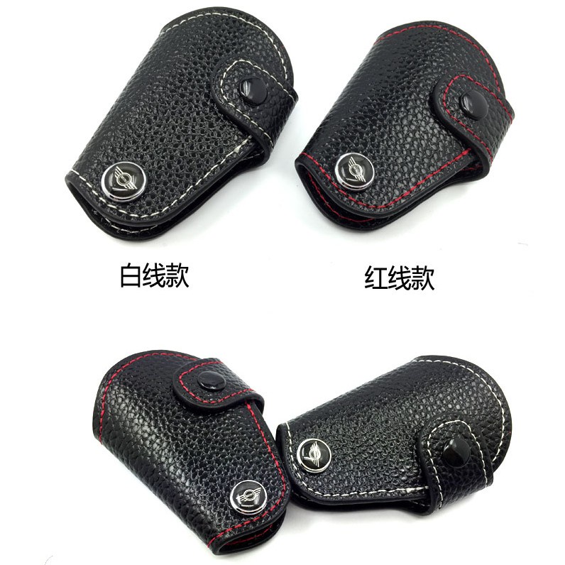 MINI COOPER Leather Key Case Key Case R60 R56 F55 F56 F57 F60 Full ...