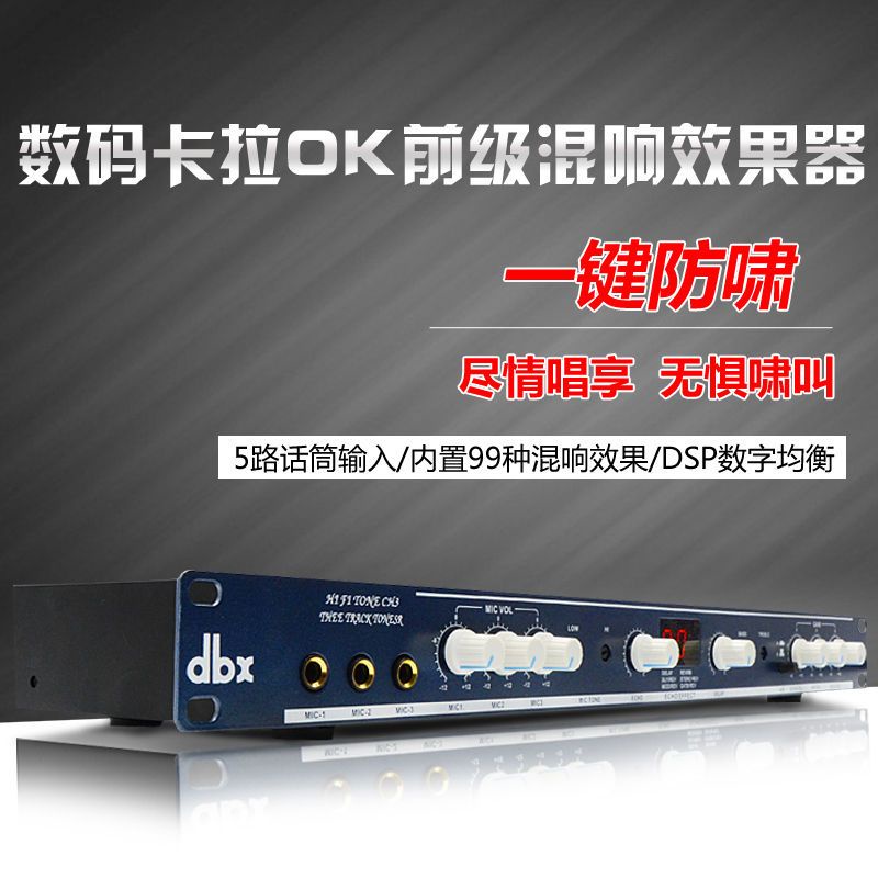 Dbx/anti-roaring Feedback FBX100 Preamp Effects Professional Karaoke ...