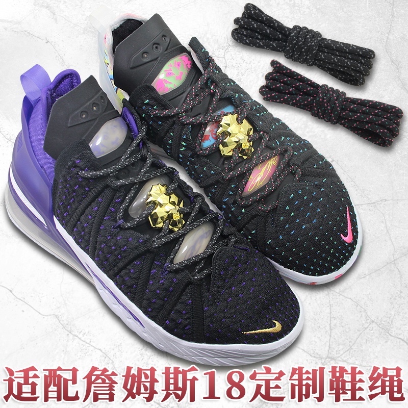 Lebron hot sale 15 laces