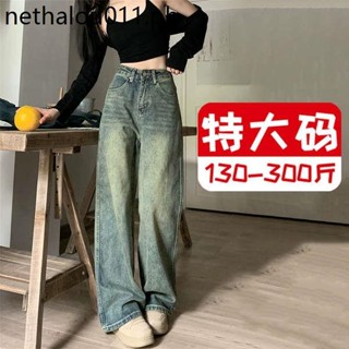 Large size fat mm American retro high waist jeans women's spring