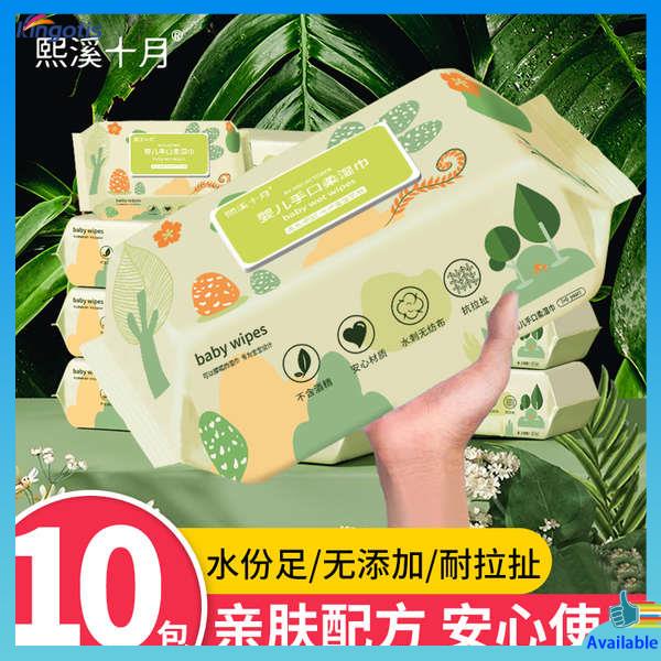 baby wipes nursy baby wipes Wet Wipes Baby Hand Mouth Special Wet