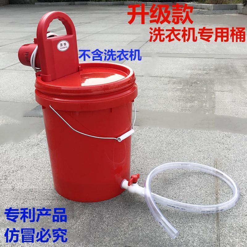 Portable Washing Machine Bucket Simple Washing Machine Bucket Laundry Handy Tool Washer Bucket