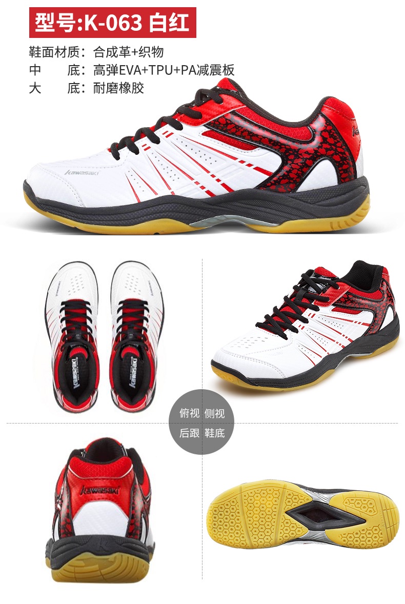 Kawasaki Sports Badminton Sneakers Shoes (K-063&K-065D) | Shopee ...