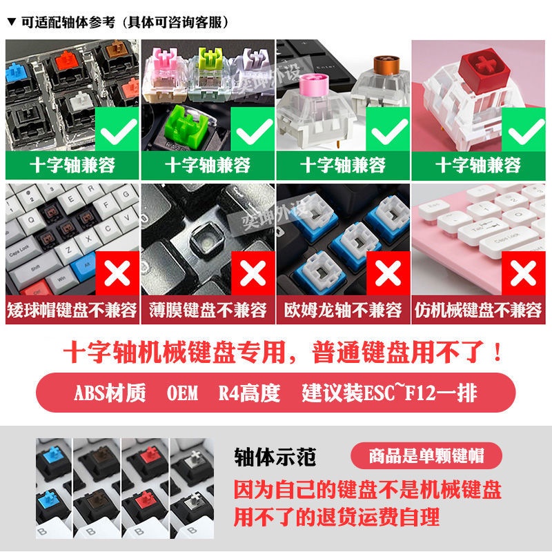 Demon Slayer Keycap Cross-axis Mechanical Keyboard Special ...