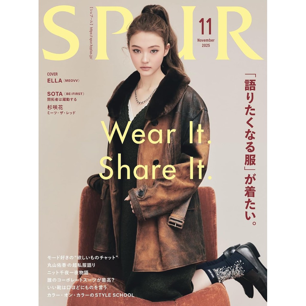 brand-new-spur-japan-magazine-november-2025-issue-ella-meovv