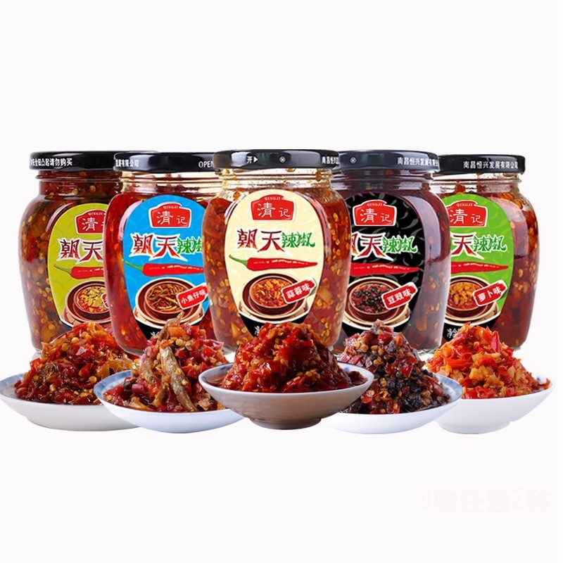 Qingji Chili Sauce 240g | Shopee Philippines