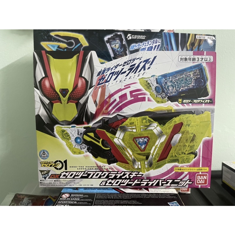 Dx zero two unit key | Shopee Philippines
