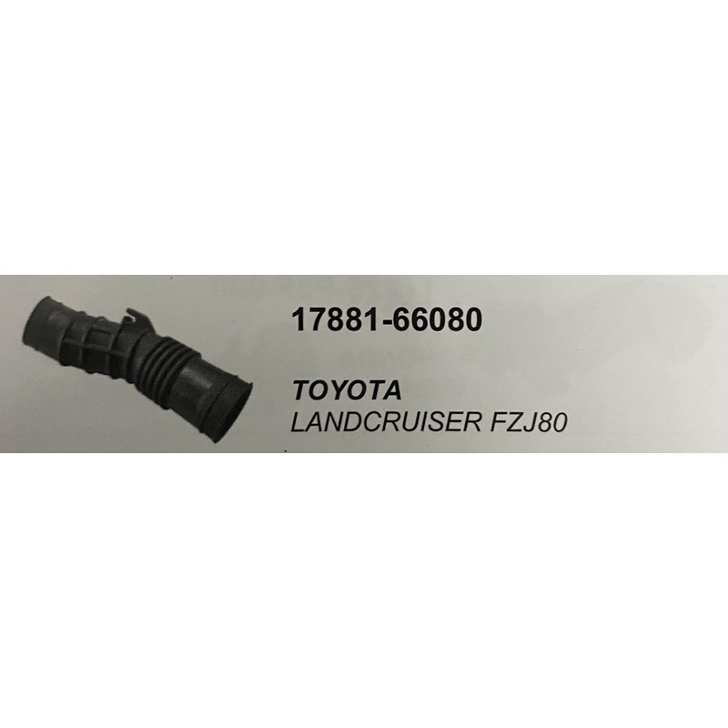 Air Intake Hose For Toyota Land Cruiser FZJ80 & Lexus LX450 95-97 4.5L 1FZ-FE – Direct Replacement