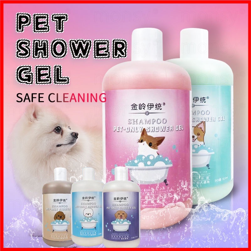 Dog Shampoo And Conditioner Anti Tick Fleas Antiseptic Pet Hair