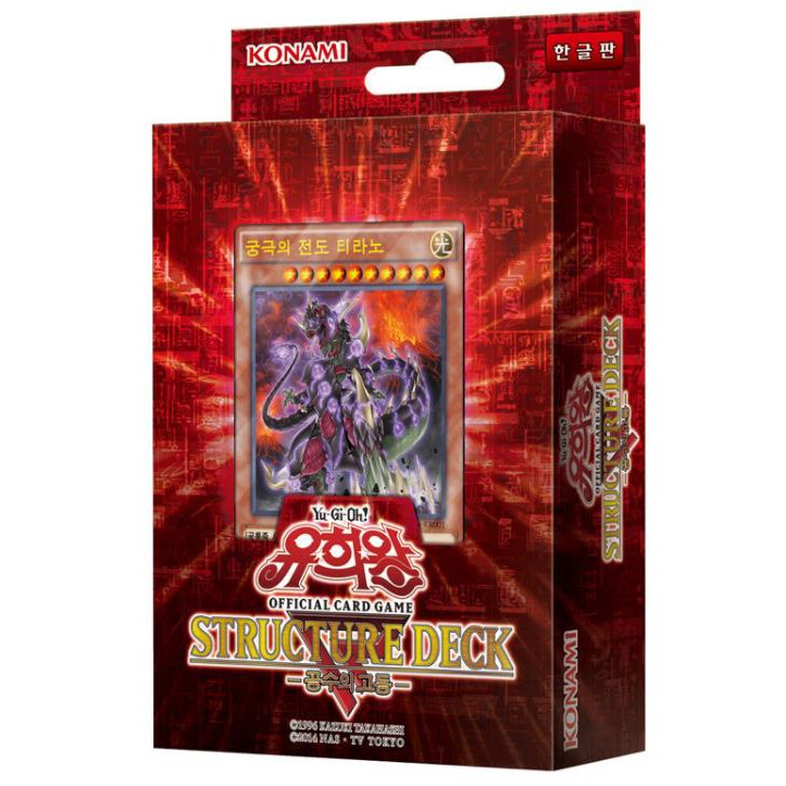 Yugioh Cards Structure Deck Dinosmasher's Fury Korean Version | Shopee  Philippines