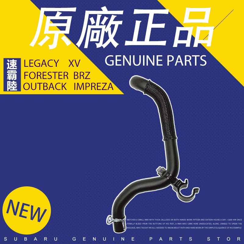 11815AB960 SUBARU Impreza Forester Left Pcv Hose Assembly Shopee