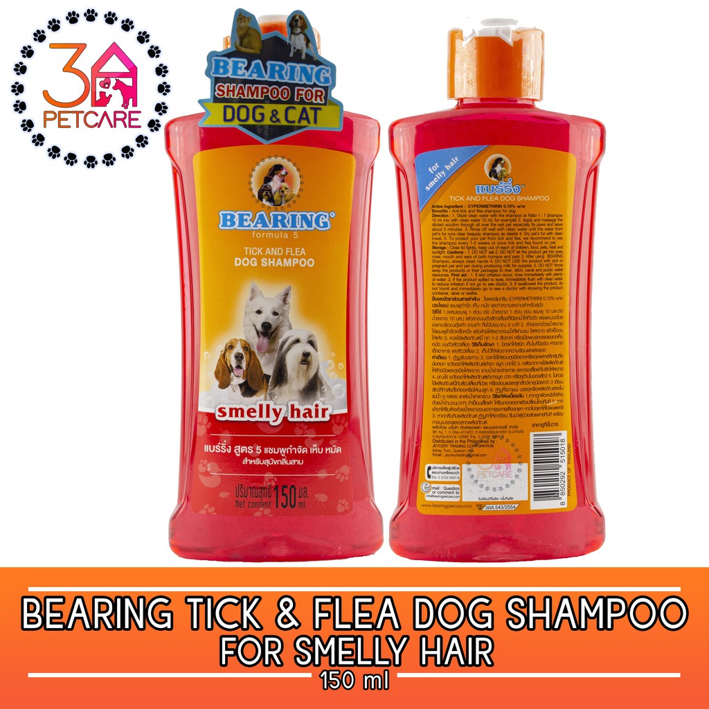 Cat and best sale dog shampoo