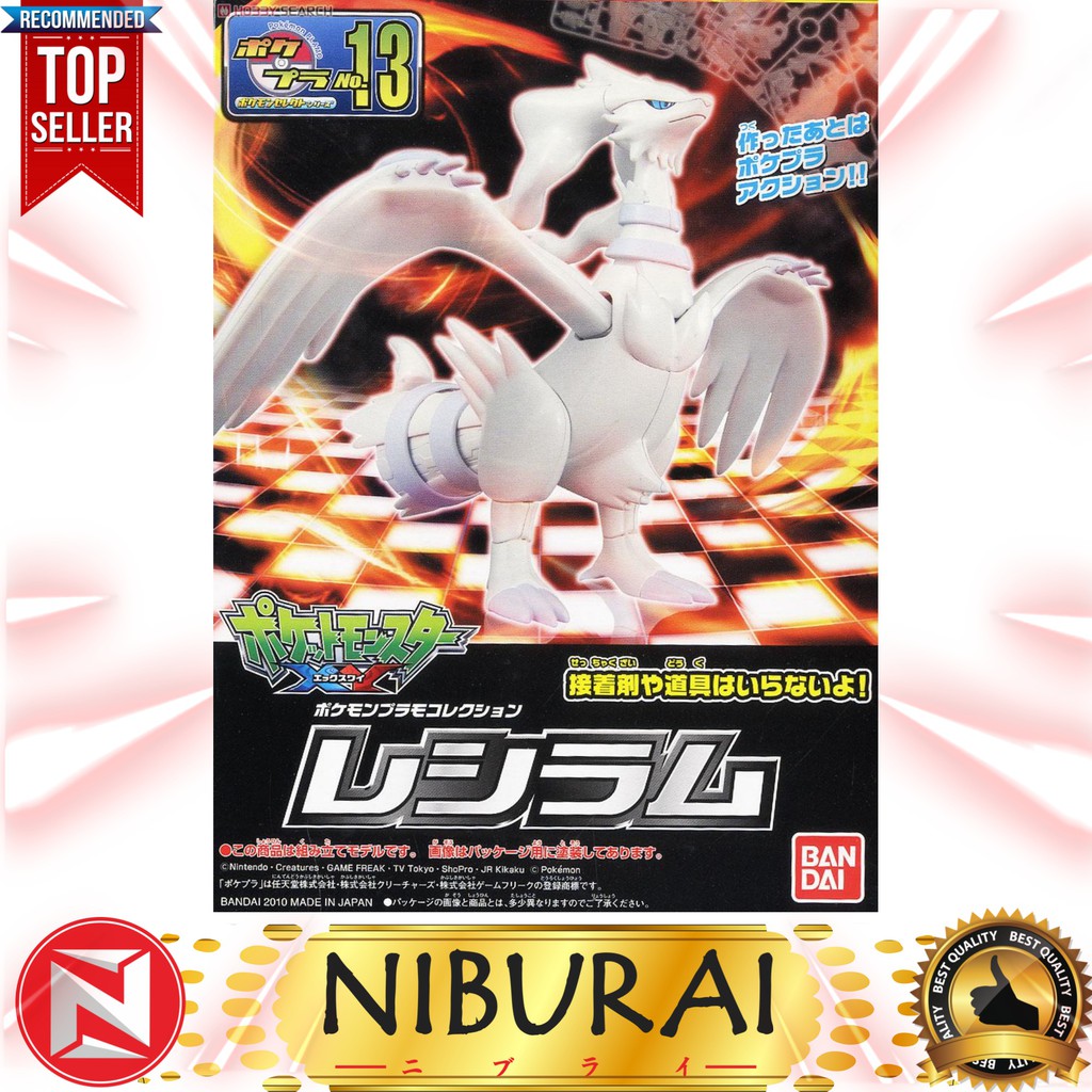 Pokemon Pokepla Model Kit Reshiram | Shopee Philippines