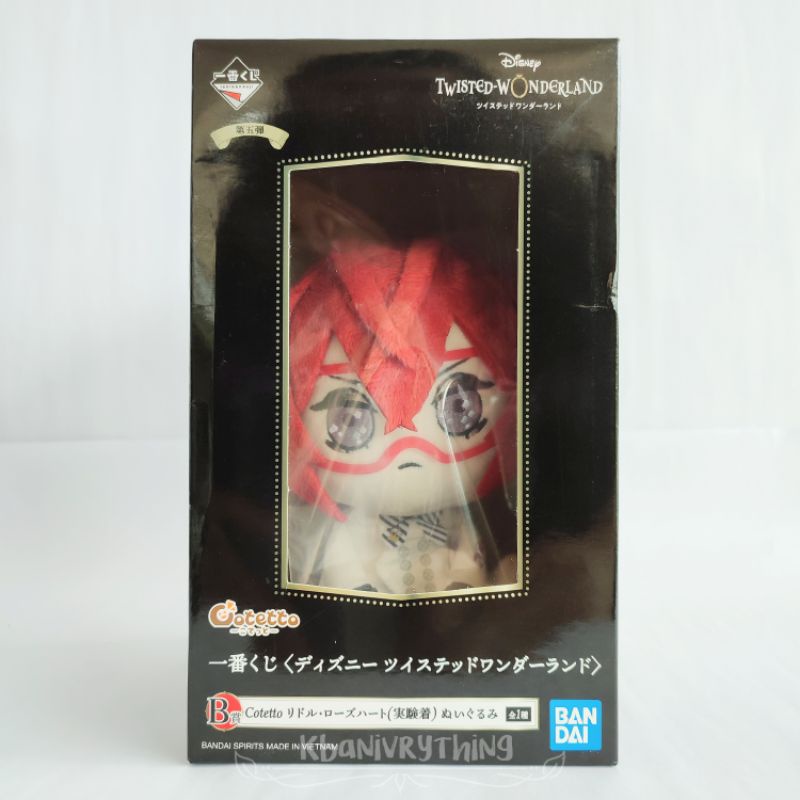 Twisted Wonderland - Malleus, Idia, Riddle, Azul & Vil Cotetto Plush ...