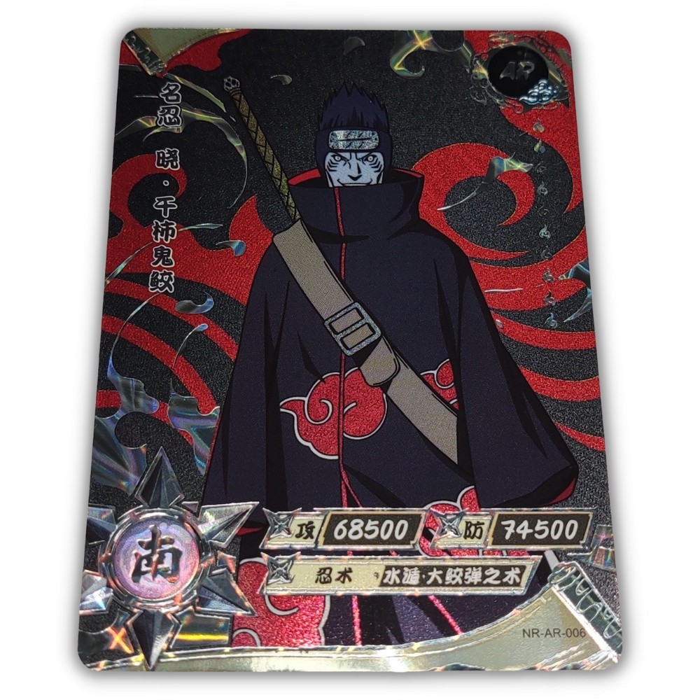 Kisame Hoshigaki Kayou Naruto Card AR-006 Holofoil Version | Shopee ...