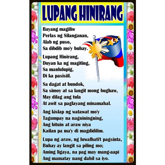 Presyo Ng Laminated Big Chart Lupang Hinirang Educational Chart For My XXX Hot Girl