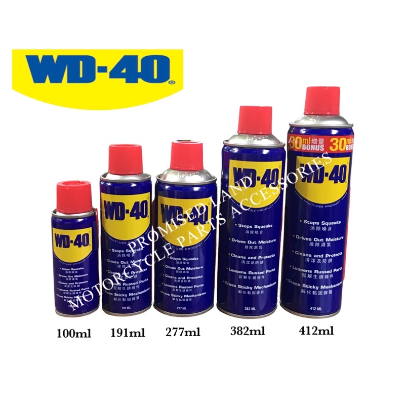 WD-40 secret formula lives in a San Diego bank vault