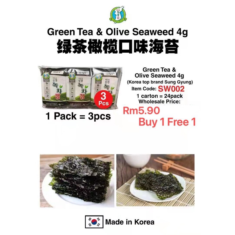 Korean Seaweed 3 In 1 (Seaweeds Original Snacks Instant Roasted