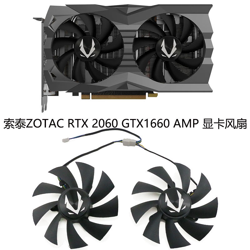 Coolerage Ventiladores de tarjeta gráfica GA92A2H DC 12V 0