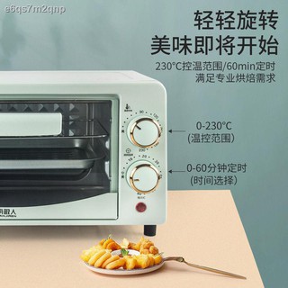 Intelligent Microwave Oven Home Small Mini Retro Flat Type Micro