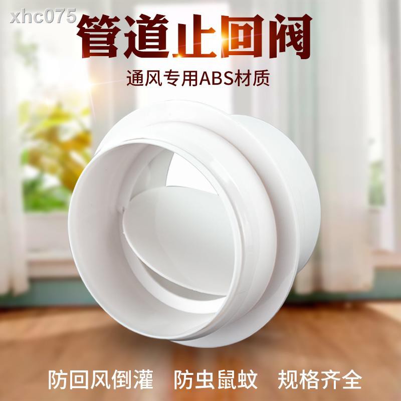 Exhaust Yuba Check Valve Bathroom Exhaust Ventilation Fan Check Valve