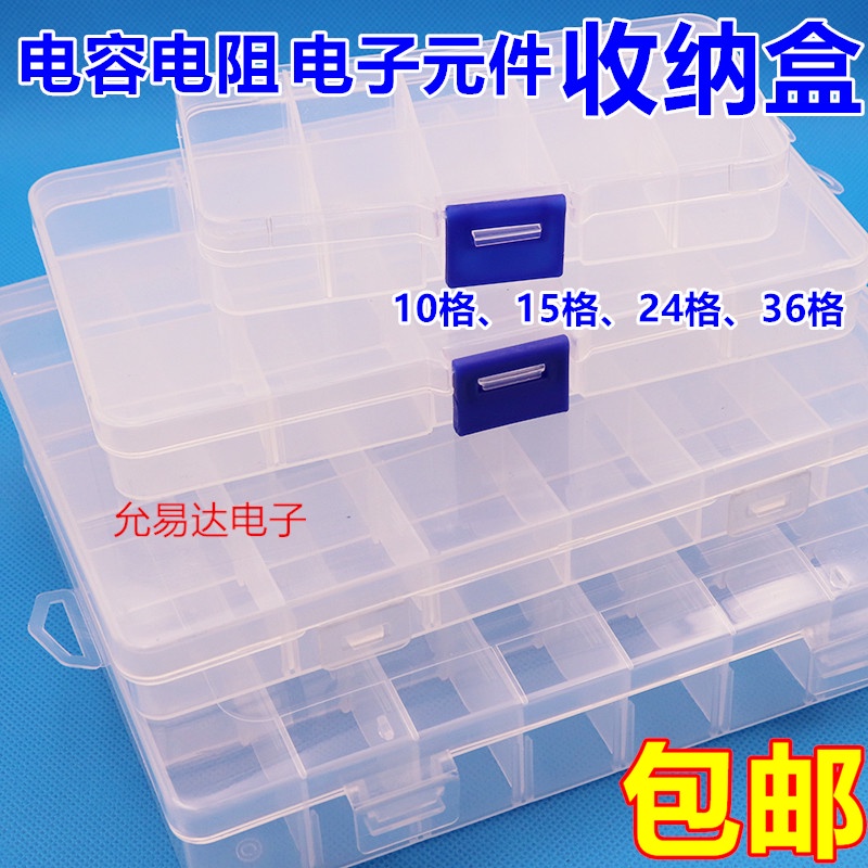 Doug Parts Box Electronic Component Transparent Plastic Storage ...